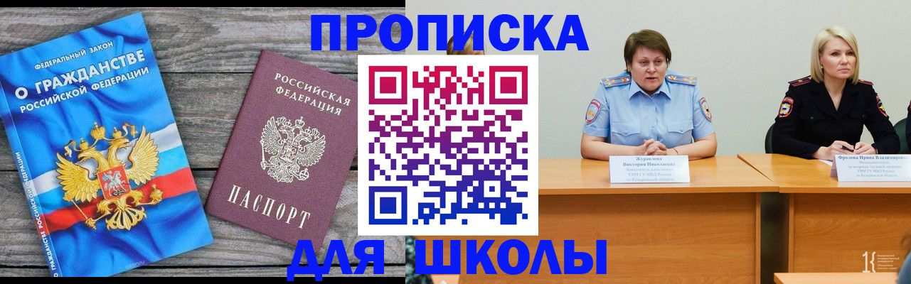 временная регистрация госуслуги в Тереке